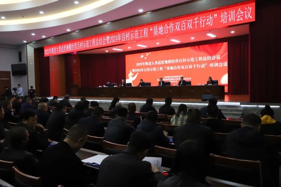 北大荒集团深化农业社会化服务助力乡村振兴