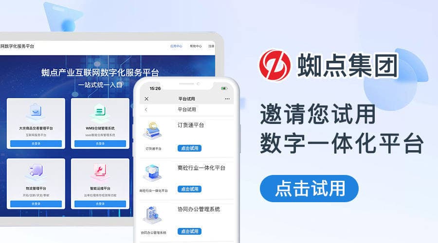 储能技术引领能源革命，四大举措推动绿色发展