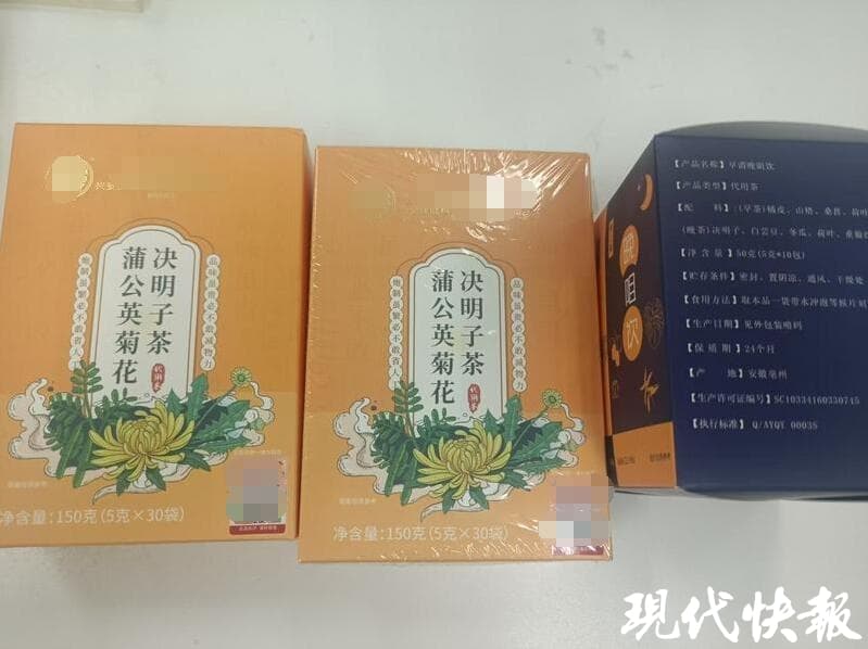 养生茶包成年轻人新宠，专家：效果有限需在医生指导下饮用