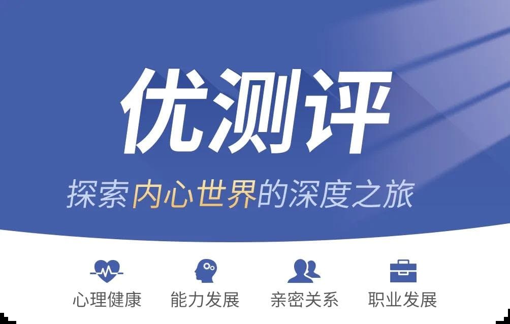 人际交往心理学：暴露缺点效应-不完美的人才更受欢迎