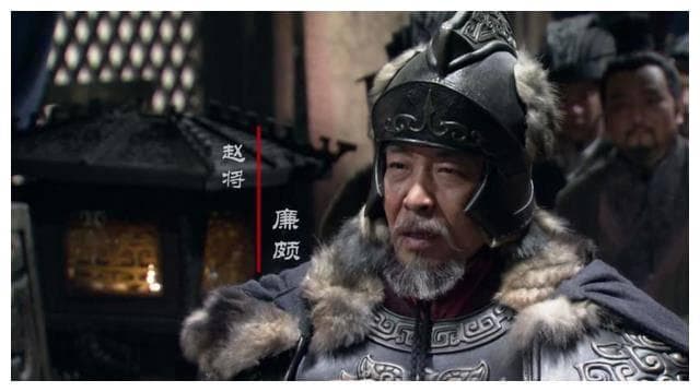 战国四大名将排名，秦赵各占两位，谁最厉害？