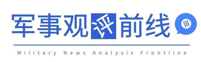 【军事观评前线】谋求成为军事强国，德国启动最全面军改