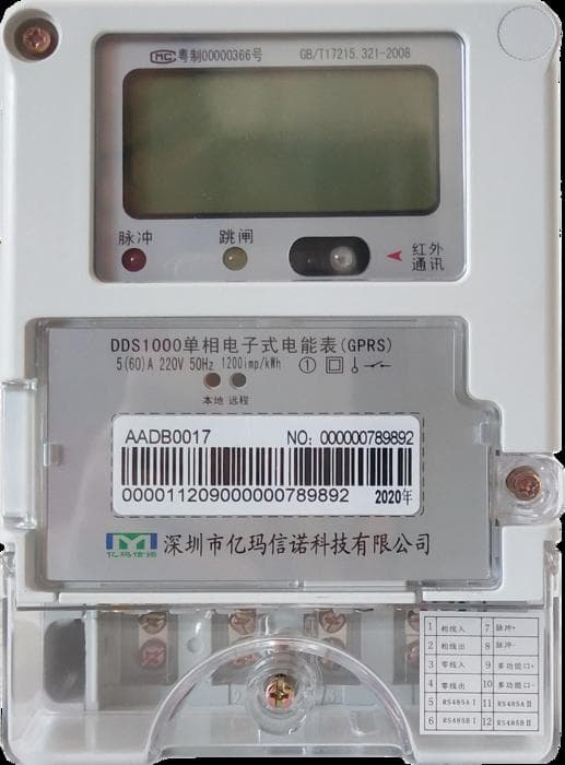 智能电表脉冲灯不亮的原因分析及解决方法！