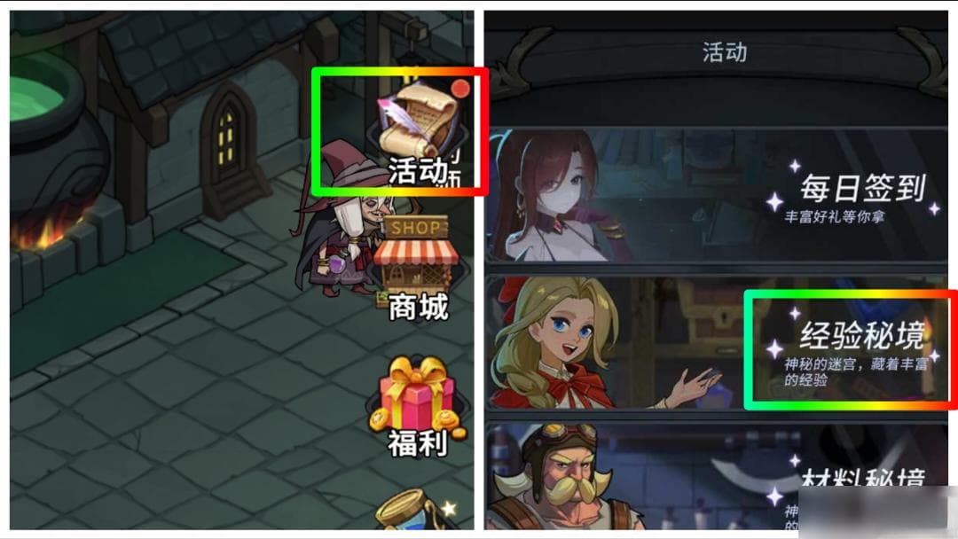 《冒险手册》0-200级魅魔攻略：从新手到高手的完整指南
