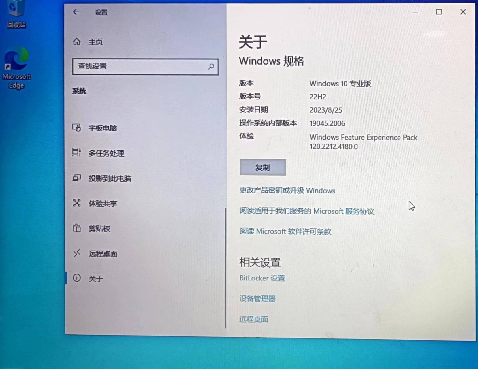 使用Ventoy工具安装并使用Windows、PE等系统