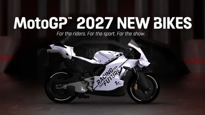 排量削减至850cc，MotoGP四冲时代第四纪元会更精彩吗？