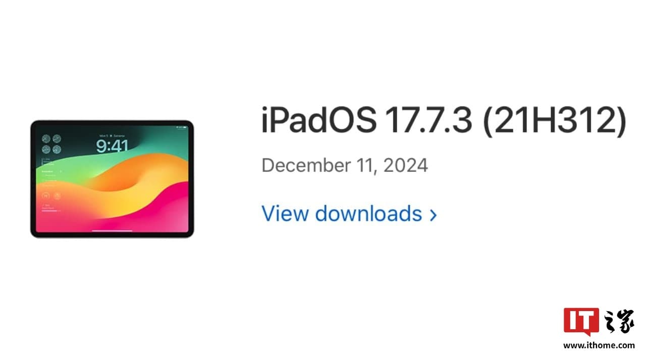 苹果发布iPadOS 17.7.3更新，修复多个高危漏洞