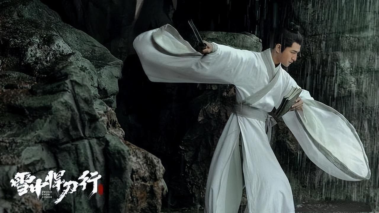 《雪中悍刀行2》制作揭秘：演员阵容、武打场面与剧情改编全方位升级