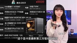 黑苹果硬件支持列表2024最新