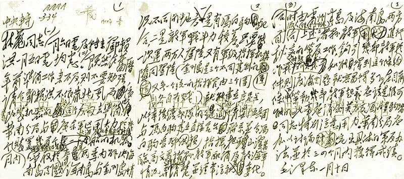 炉火纯青，解放战争中毛泽东灵活机动指挥艺术的运用
