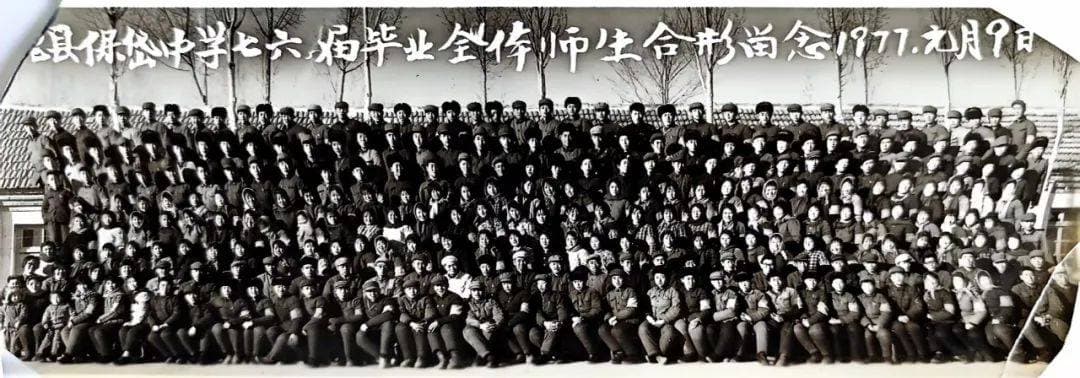 桑干河畔往事 河北涿鹿求学追忆