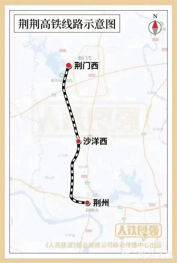 荆荆高铁进入通车倒计时 静态验收有序展开