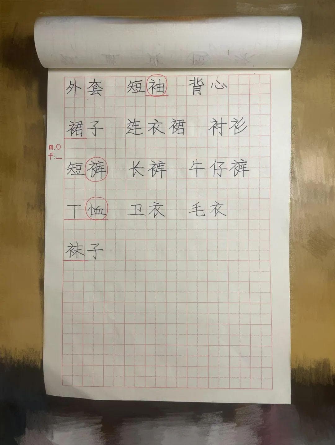 教爸妈识字，什么时候开始都不晚