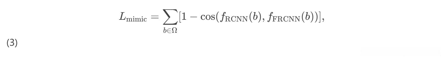 DCNv2：可变形卷积网络v2的改进与应用