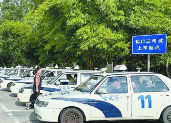 科目三考试详细步骤