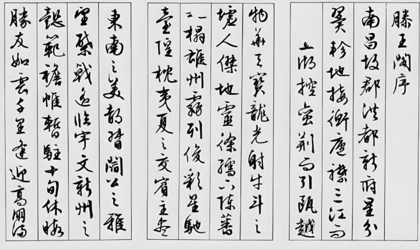 粤东野语｜“四六货”