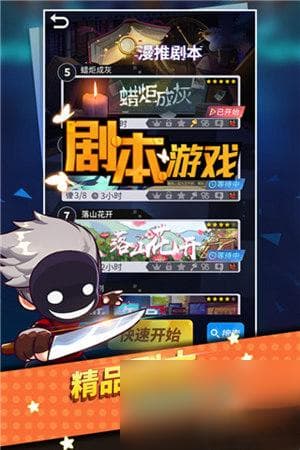 新手必看："谁是卧底"17角色完全攻略