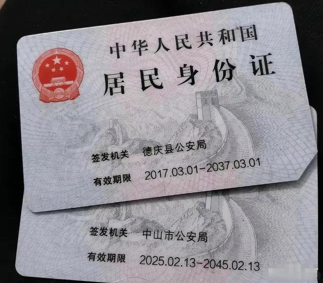 身份证快到期了提前多久更换，都有哪些材料要准备和注意事项