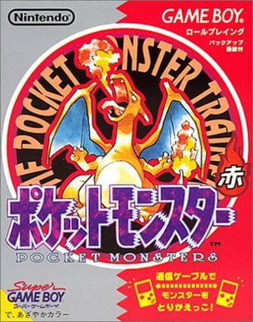 《超级精灵球》口袋妖怪游戏第一世代的红绿蓝版
