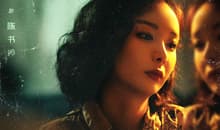 反黑刑侦剧《狂飙》的艺术突破与现实启示