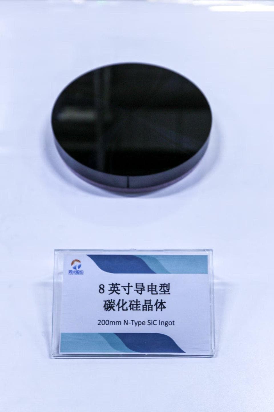 年产20万片8英寸碳化硅单晶衬底项目在保定启动