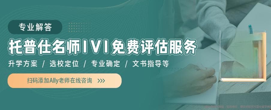 美国公立大学入学要求一览（附TOP5院校）