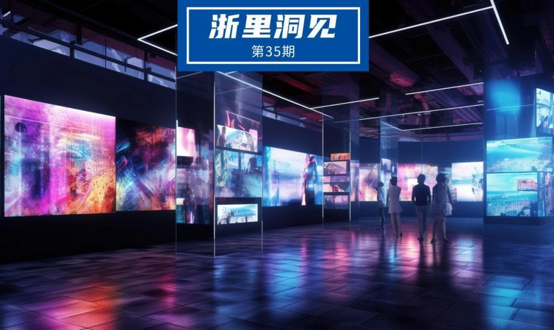 数字化如何推动文旅深度融合与高质量发展？
