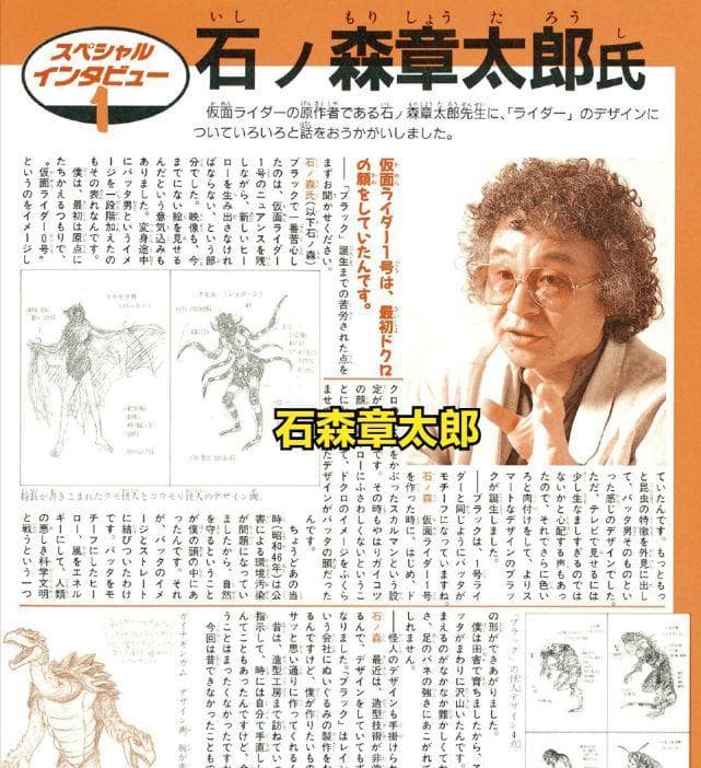 20周年纪念作假面骑士Black：特效升级，兄弟对决