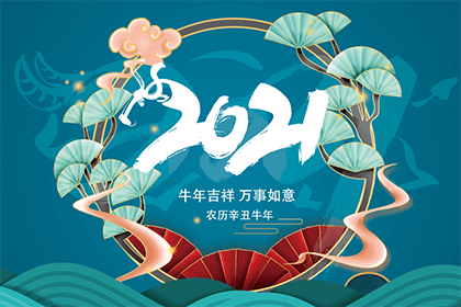 农历月份的区分