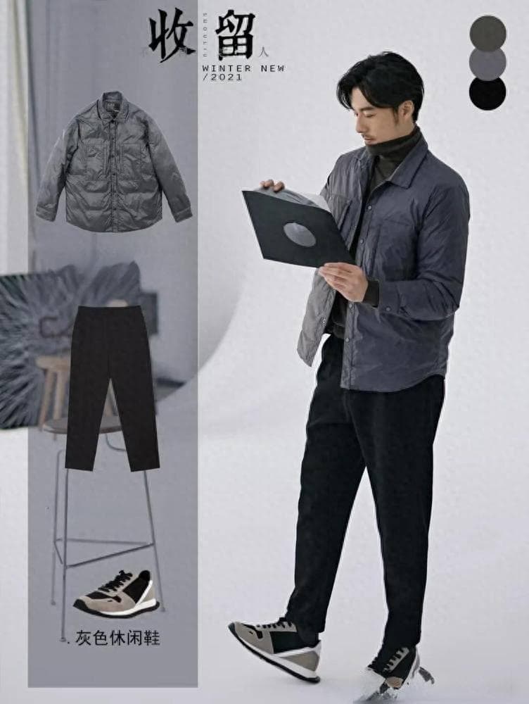 35岁后的男士穿搭指南：冬季羽绒服16种搭配方案