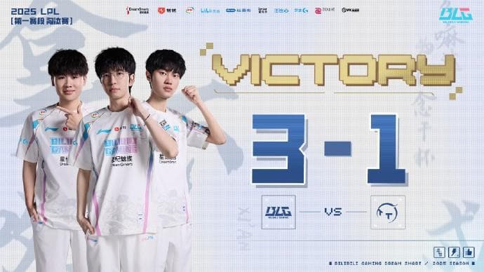 LPL淘汰赛：BLG 3-1暴打TT， BLG让一追三晋级四强完成复仇