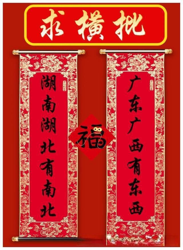对联创作指南：格律、内容、修辞全方位详解