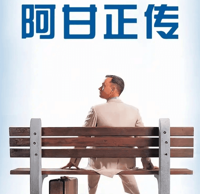 一些经典的影视台词，它们或深刻、或感人、或幽默，成为了影史中的经典