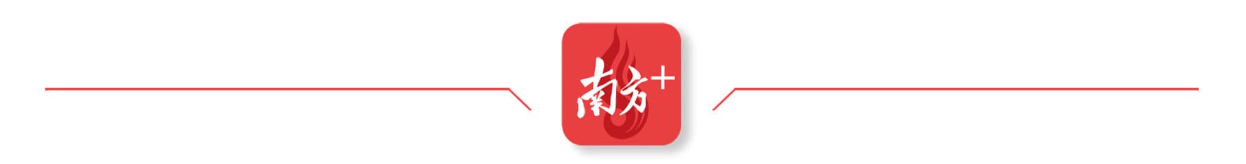 节水讲坛聚智西江，共谋水资源集约节约利用新路径
