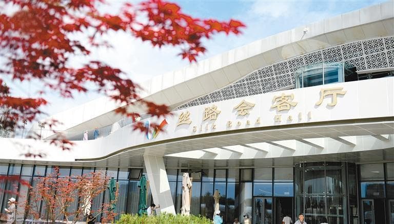 深度融入共建“一带一路”大格局 西安实践成果入选2024丝路文化建设案例
