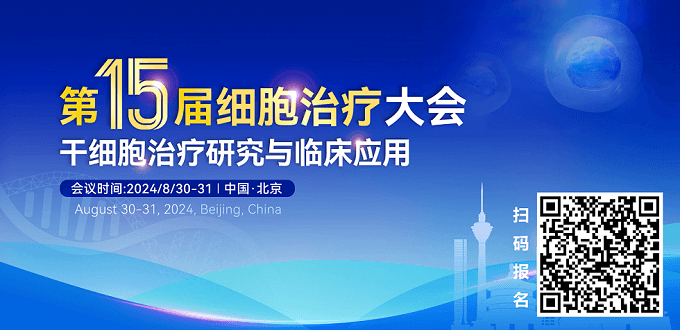 全球第七位可能被治愈的艾滋病患者出现，随访6年未复发