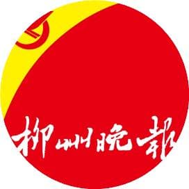 火车票改签要收手续费？12306客服：阶梯式收费，为旅客着想