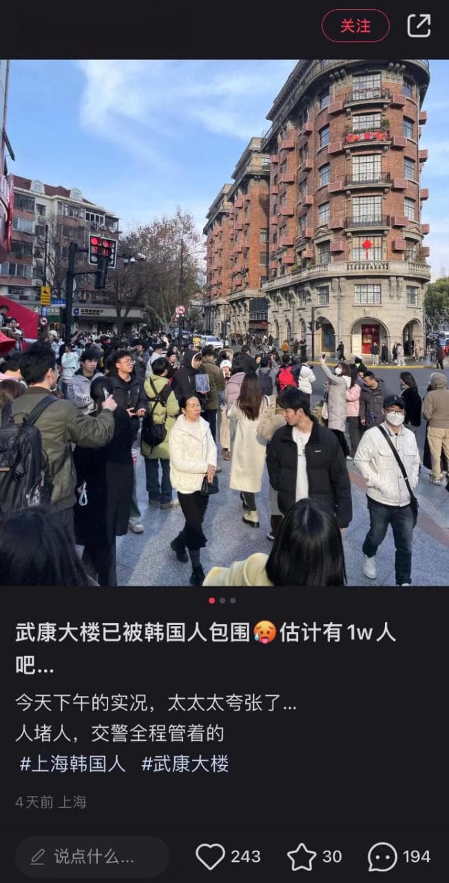 涌入上海的韩国年轻人：逛街打卡拍照 为吃羊肉串等到凌晨