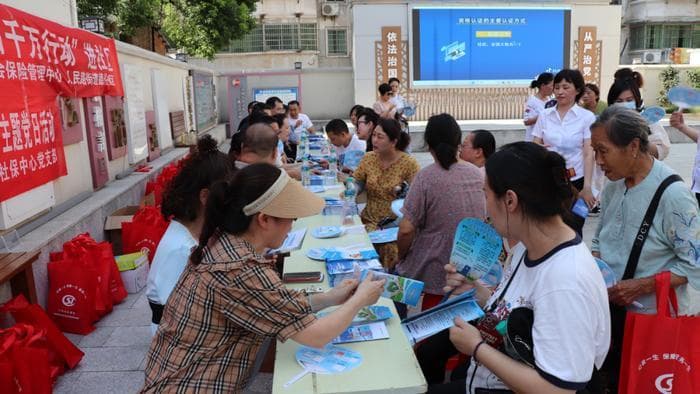 中国社会保障优秀实践案例一：提高社保覆盖率
