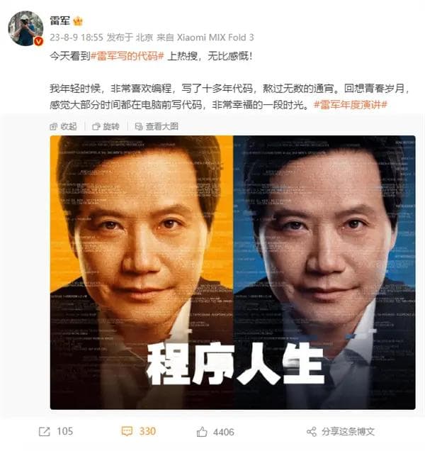 代码筑梦路：程序员职业生涯的十年蓝图与进阶指南