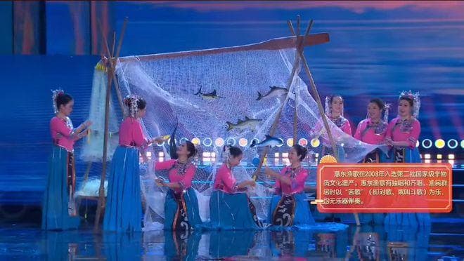 惠东渔歌闪耀非遗春晚 唱响传统文化新篇章