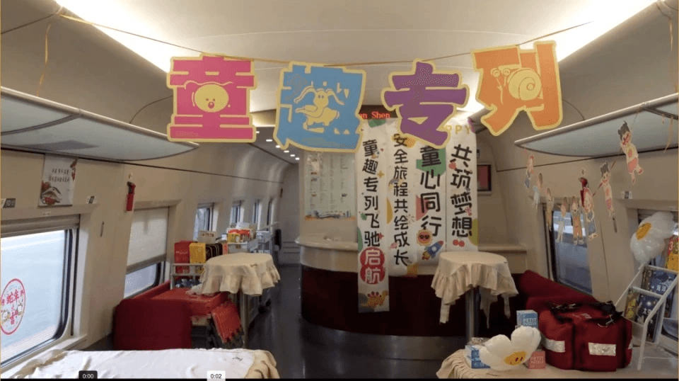 提升亲子出行体验 广铁打造“童趣车厢”