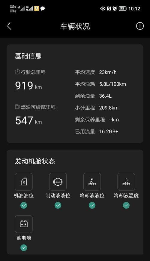投影仪标定屏幕的设置方法是什么？设置后有什么好处？