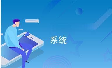 打造高效便捷的“既时聊天系统”：功能开发与实现策略