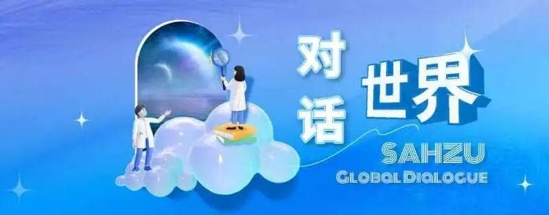 浙大二院烧伤治疗经验亮相世界舞台！
