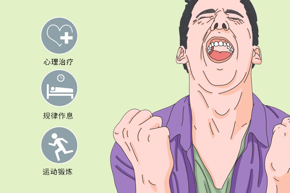 急性应激反应