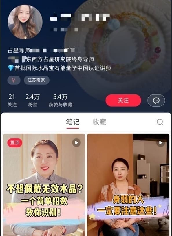 短视频乱象调查：人设造假，文案雷同，引流挣钱，涉嫌传销