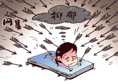 指南：遭遇网暴，如何自救