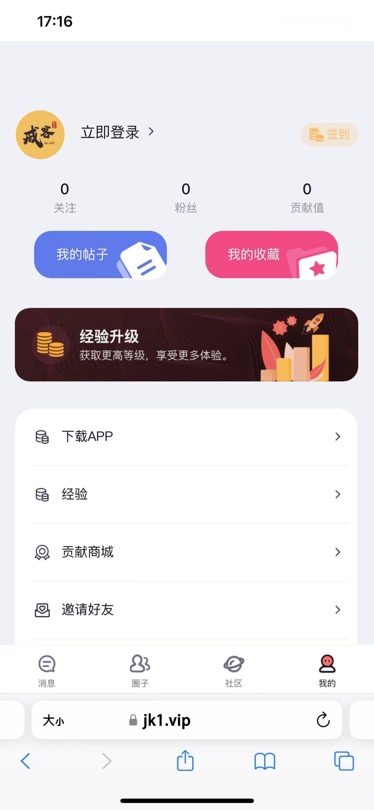 十大戒赌论坛排名：为戒赌之路点亮明灯