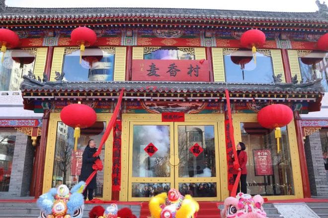 呼和浩特这些老字号“潮”了，年轻人看了都想买！